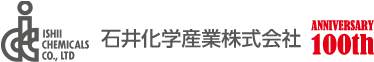 石井化学産業株式会社